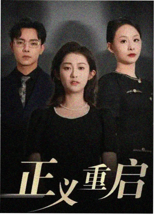 狂赌之渊