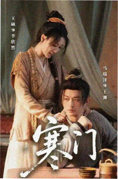 东京复仇者