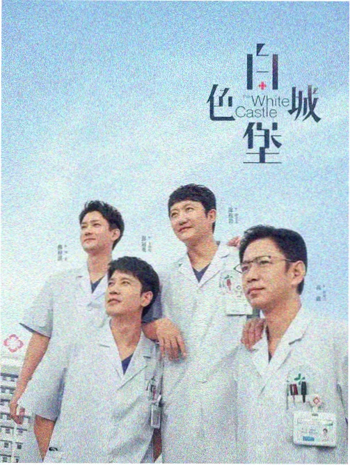 极道主夫